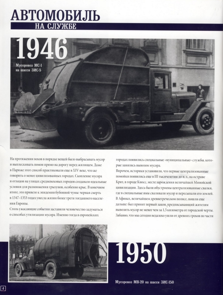 Russia Official vehicles-54